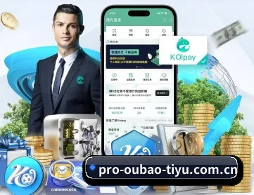 欧宝体育app投注 APP