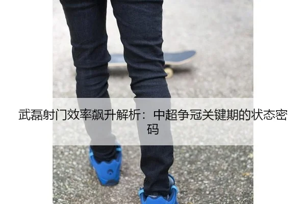 wu-lei-she-men-xiao-lv-biao-sheng-jie-xi-zhong-chao-zheng-guan-guan-jian-qi-de-zhuang-tai-mi-ma-2-385.jpg
