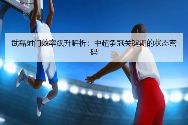 wu-lei-she-men-xiao-lv-biao-sheng-jie-xi-zhong-chao-zheng-guan-guan-jian-qi-de-zhuang-tai-mi-ma-3-115.jpg